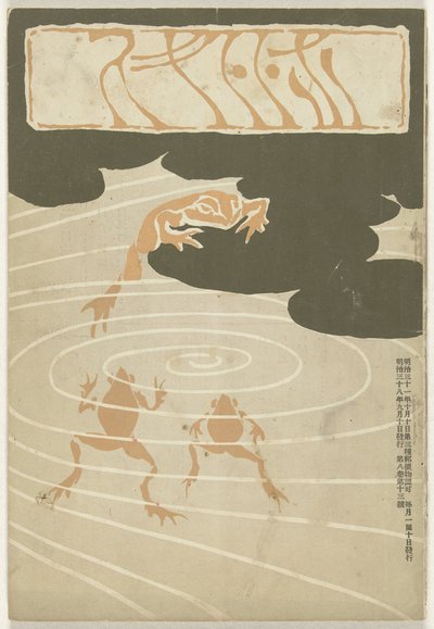 septiembre de 1905 Hototogisu (título sobre objeto) de Asai Chu
