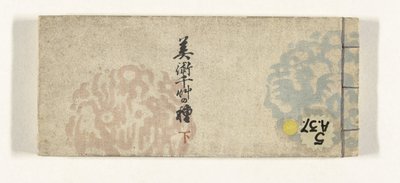 Mil plántulas de las artes Bijutsu chigusa no tane (título sobre objeto) de Asai Hironobu