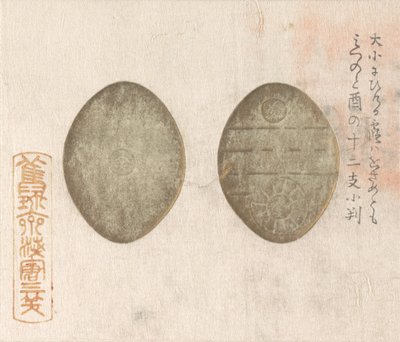 Monedas de oro, 1813 de Asakura Sansho