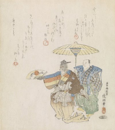 Manje Dancer te conoció de Ayaoka Yûshin