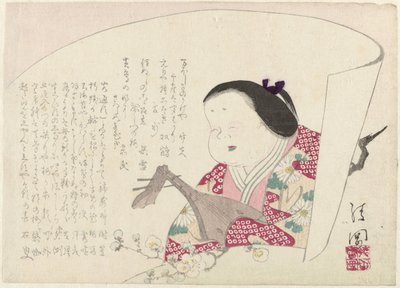Mujer con biwa de Ayaoka Yûshin