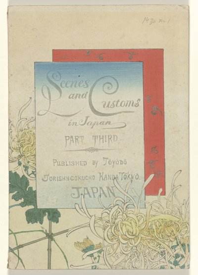 Escenas y costumbres en Japón - tercera parte Escenas y costumbres en Japón - tercera parte (título sobre objeto) de Azuma Kenzaburô