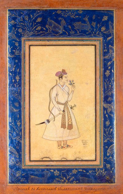 Retrato de un príncipe indio, 1651 de Baha al Din Gilani