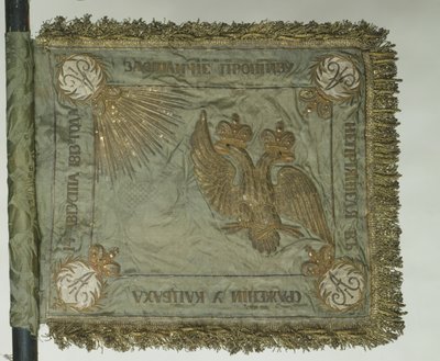 Estandarte de San Jorge de la Caballería, 1813 de Banners and Standards Flags