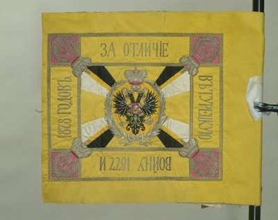 Estandarte de San Jorge de la Caballería, 1879 de Banners and Standards Flags