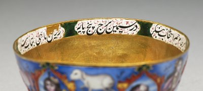 Cuenco con tapa, platillo y cuchara con decoración astrológica, principios del siglo XIX de Baqir