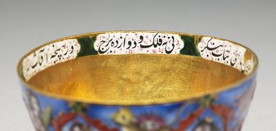 Cuenco con tapa, platillo y cuchara con decoración astrológica, principios del siglo XIX de Baqir