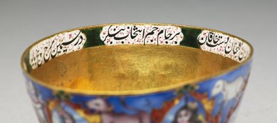Cuenco con tapa, platillo y cuchara con decoración astrológica, principios del siglo XIX de Baqir