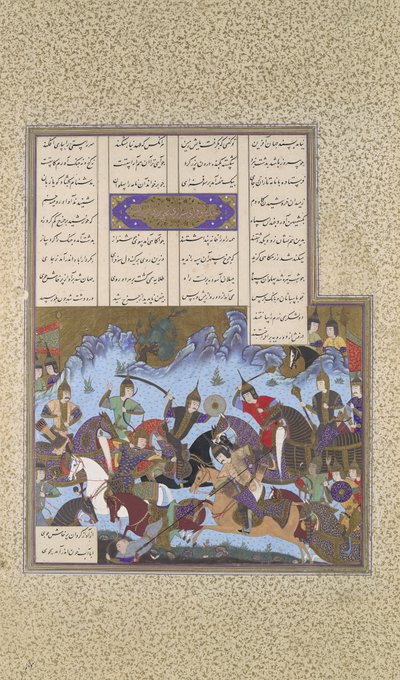 La victoria de Sufarai sobre los Haital, Folio 595v del Shahnama Libro de los Reyes, ca. 1530-35 de Bashdan Qara