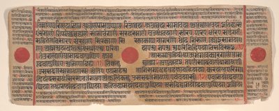 Hoja de un Libro de Rituales Jain Kalpa Sutra, siglo XV de Bhadrabahu