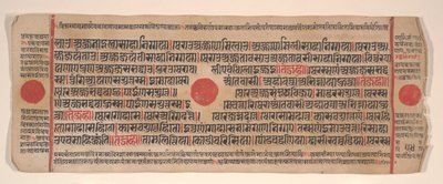 Hoja de un Libro de Rituales Jain Kalpa Sutra, siglo XV de Bhadrabahu