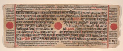 Hoja de un Libro de Rituales Jain Kalpa Sutra, siglo XV de Bhadrabahu