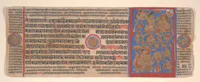 Hoja de un libro de rituales Jain Kalpa Sutra, siglo XV de Bhadrabahu