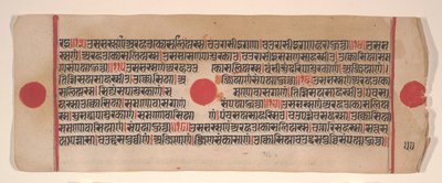 Hoja de un libro de rituales Jain Kalpa Sutra, siglo XV de Bhadrabahu