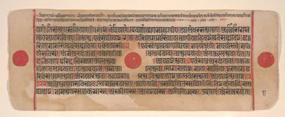 Hoja de un libro de rituales Jain Kalpa Sutra, siglo XV de Bhadrabahu