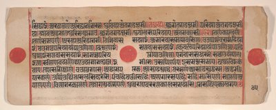 Hoja de un libro de rituales Jain Kalpa Sutra, siglo XV de Bhadrabahu