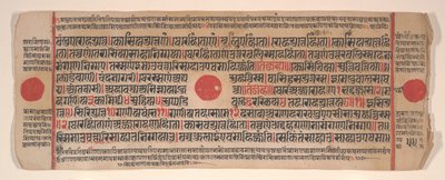 Hoja de un libro de rituales Jain Kalpa Sutra, siglo XV de Bhadrabahu