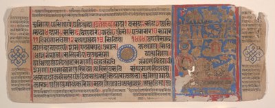 Hoja de un libro de rituales Jain Kalpa Sutra, siglo XV de Bhadrabahu