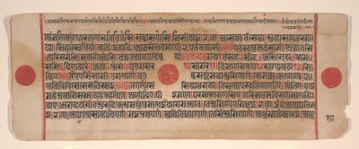 Hoja de un Kalpa Sutra Libro Jain de Rituales de Bhadrabahu