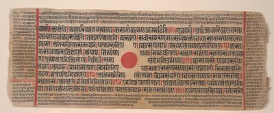 Hoja de un Kalpa Sutra Libro Jain de Rituales, siglo XV de Bhadrabahu