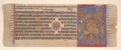Hoja de un Libro de Rituales Jain Kalpa Sutra, siglo XV de Bhadrabahu