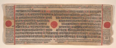 Hoja de un Libro de Rituales Jain Kalpa Sutra, siglo XV de Bhadrabahu