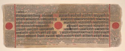 Hoja de un Kalpa Sutra Libro Jain de Rituales, siglo XV de Bhadrabahu