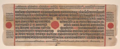 Hoja de un libro de rituales Jain Kalpa Sutra, siglo XV de Bhadrabahu