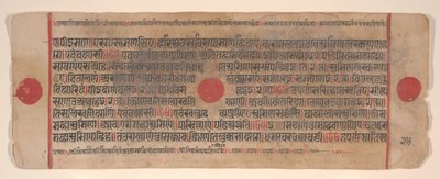 Hoja de un libro de rituales Jain Kalpa Sutra, siglo XV de Bhadrabahu