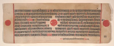 Hoja de un libro de rituales Jain Kalpa Sutra, siglo XV de Bhadrabahu