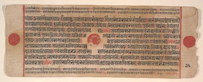 Hoja de un Kalpa Sutra Libro de Rituales Jain, siglo XV de Bhadrabahu
