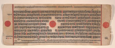 Hoja de un Kalpa Sutra Libro Jain de Rituales, siglo XV de Bhadrabahu