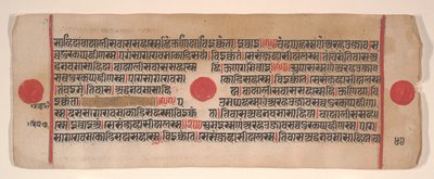 Hoja de un libro de rituales Jain Kalpa Sutra, siglo XV de Bhadrabahu