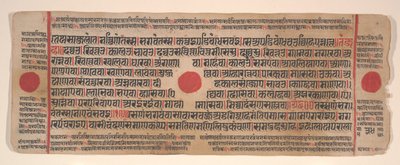 Hoja de un libro ritual Kalpa Sutra Jain, siglo XV de Bhadrabahu