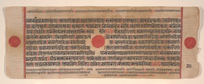 Hoja de un libro de rituales Jain Kalpa Sutra de Bhadrabahu