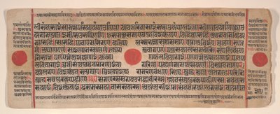 Hoja de un libro de rituales Jain Kalpa Sutra, siglo XV de Bhadrabahu