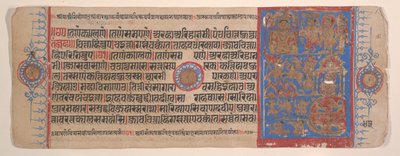 Hoja de un Libro de Rituales Jain Kalpa Sutra, siglo XV de Bhadrabahu