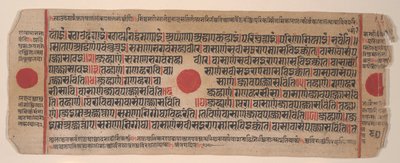 Hoja de un libro de rituales Jain Kalpa Sutra, siglo XV de Bhadrabahu