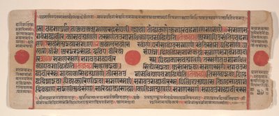 Hoja de un libro de rituales Jain Kalpa Sutra, siglo XV de Bhadrabahu