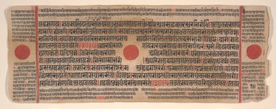 Hoja de un libro de rituales Jain Kalpa Sutra, siglo XV de Bhadrabahu