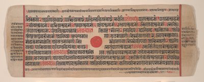 Hoja de un libro de rituales Jain Kalpa Sutra, siglo XV de Bhadrabahu