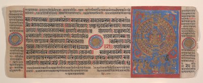 Hoja de un libro de rituales Jain Kalpa Sutra, siglo XV de Bhadrabahu