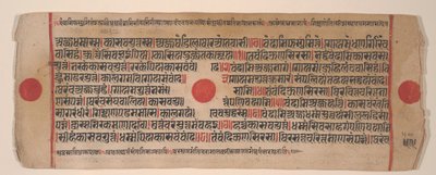 Hoja de un Libro de Rituales Jain Kalpa Sutra, siglo XV de Bhadrabahu