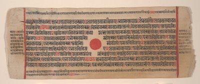 Hoja de un libro de rituales Jain Kalpa Sutra, siglo XV de Bhadrabahu