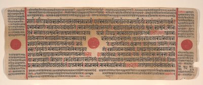 Hoja de un libro de rituales Jain Kalpa Sutra, siglo XV de Bhadrabahu