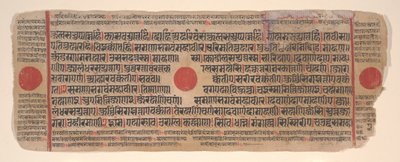 Hoja de un libro de rituales Jain Kalpa Sutra, siglo XV de Bhadrabahu
