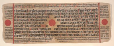 Hoja de un libro de rituales Jain Kalpa Sutra, siglo XV de Bhadrabahu