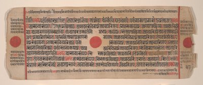 Hoja de un Libro de Rituales Jain Kalpa Sutra, siglo XV de Bhadrabahu