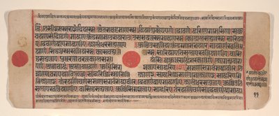 Hoja de un Libro de Rituales Jain Kalpa Sutra, siglo XV de Bhadrabahu