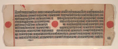 Hoja de un Libro de Rituales Jain Kalpa Sutra, siglo XV de Bhadrabahu
